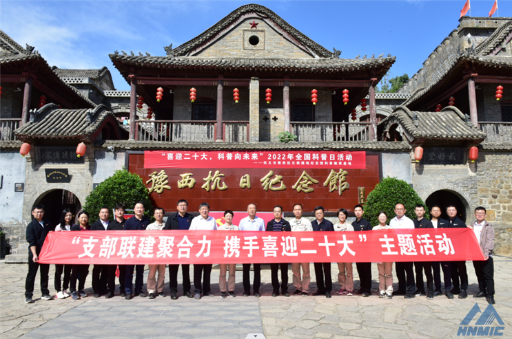 支部聯(lián)建聚合力 攜手喜迎二十大 | 集團總部機關黨支部與大唐鞏義公司機關黨支部開展聯(lián)學聯(lián)建活動