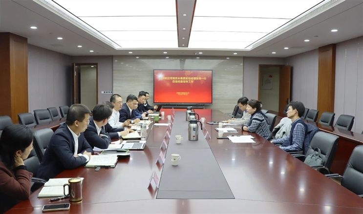 河南資本集團副總經理張華一行到投資公司調研 堅定不移走穩(wěn)、走好、走遠內涵式高質量發(fā)展之路