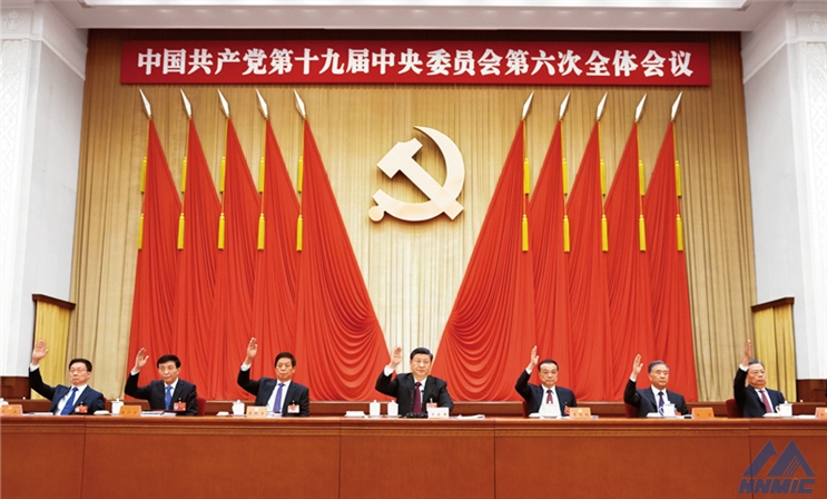 以史為鑒、開創(chuàng)未來　埋頭苦干、勇毅前行