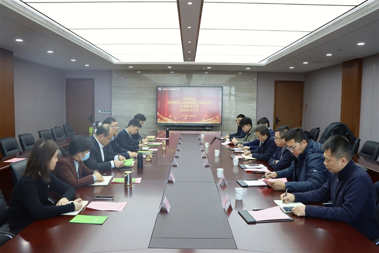 國家電投云南國際客人到訪河南資本集團投資公司 探討智慧能源產業(yè)高質量發(fā)展