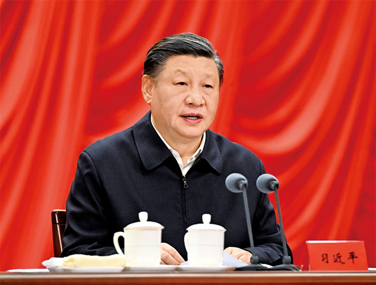 習近平：中國式現(xiàn)代化是中國共產(chǎn)黨領導的社會主義現(xiàn)代化