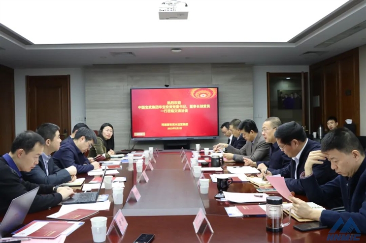 張軍強會見中國寶武集團華寶投資黨委書記、董事長胡愛民一行