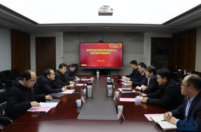 省發(fā)改委二級巡視員石新寬一行到集團公司調研