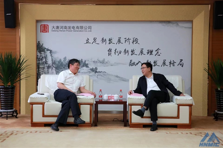 集團公司領導到大唐河南公司走訪交流