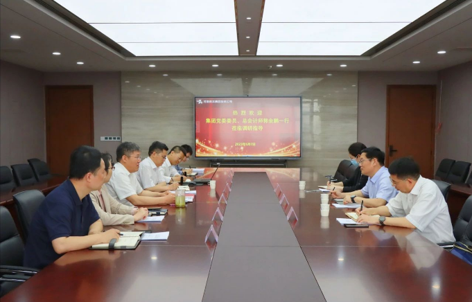 河南資本集團黨委委員、總會計師郭金鵬一行到投資公司開展主題教育專題調研