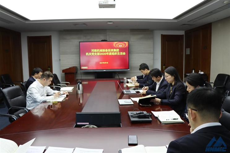 集團公司領導參加總部機關黨支部組織生活會